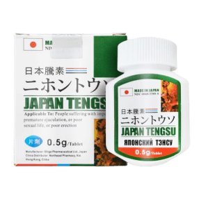 Japan Tengsu - ดีไหม - คืออะไร - วิธีใช้ - review